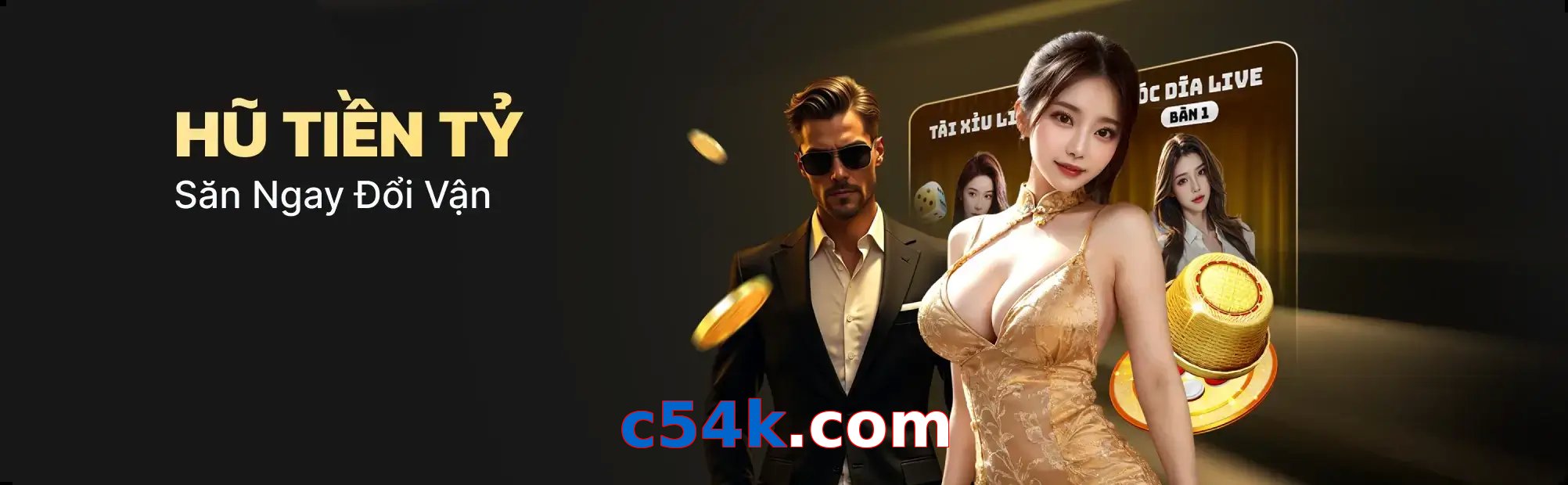 c54k.com